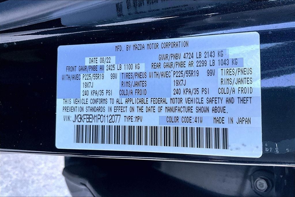 2023 Mazda Mazda CX-5 2.5 S Premium Plus Package